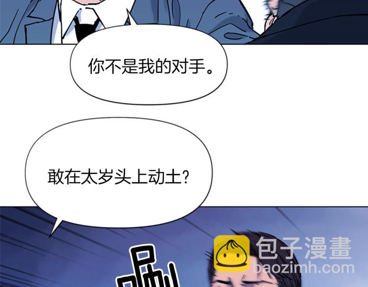 第75话 把柄8