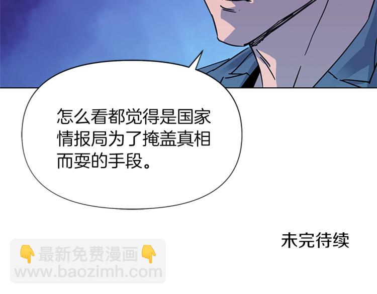 第75话 把柄84