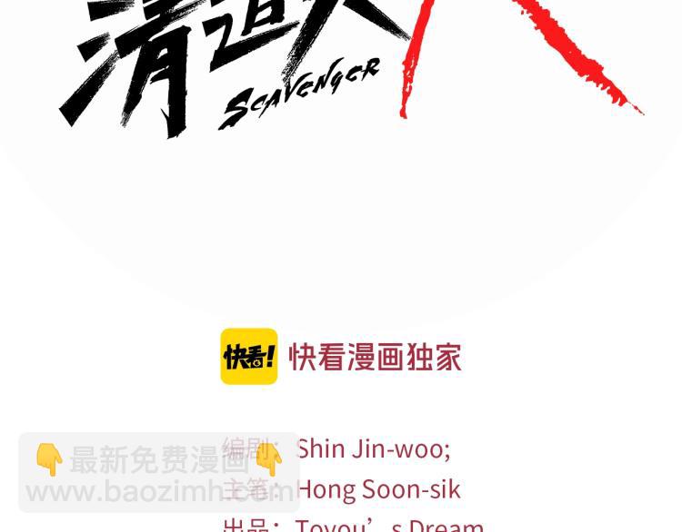 第76话 乐极生悲1