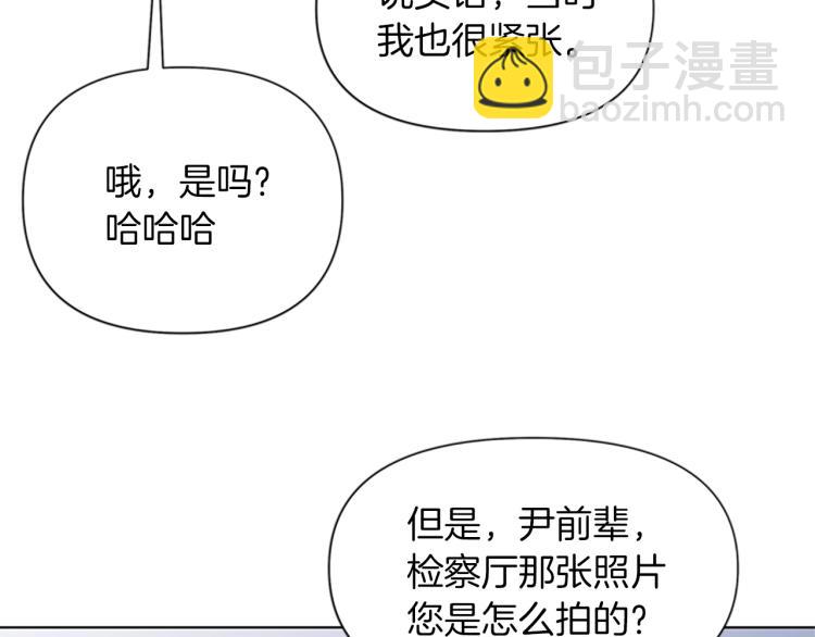 第76话 乐极生悲10