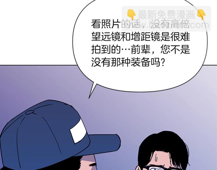 第76话 乐极生悲12