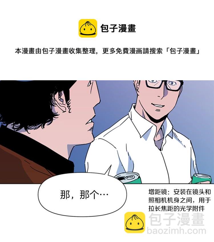第76话 乐极生悲13