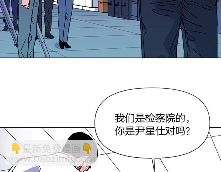 第76话 乐极生悲18