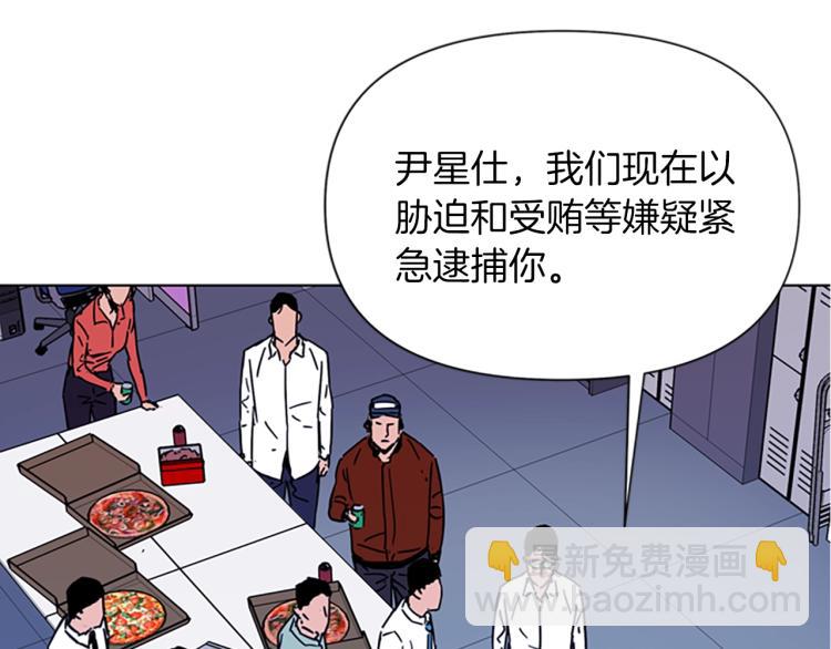 第76话 乐极生悲20