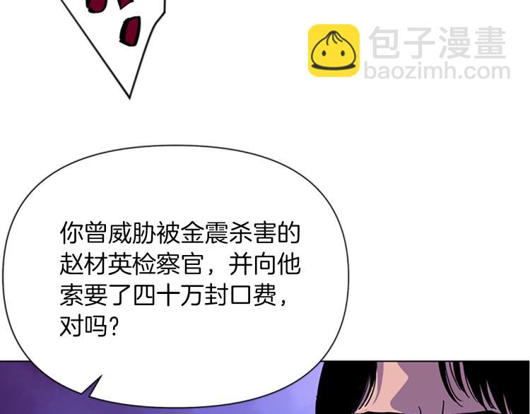 第76话 乐极生悲22