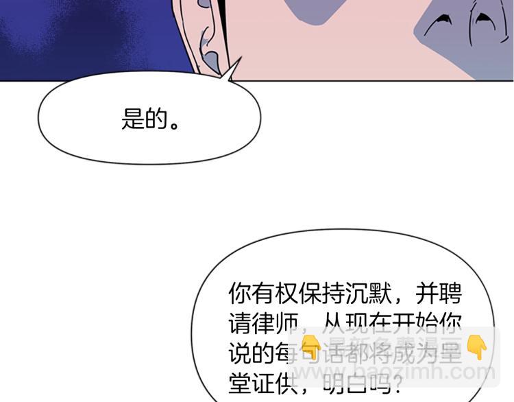 第76话 乐极生悲25