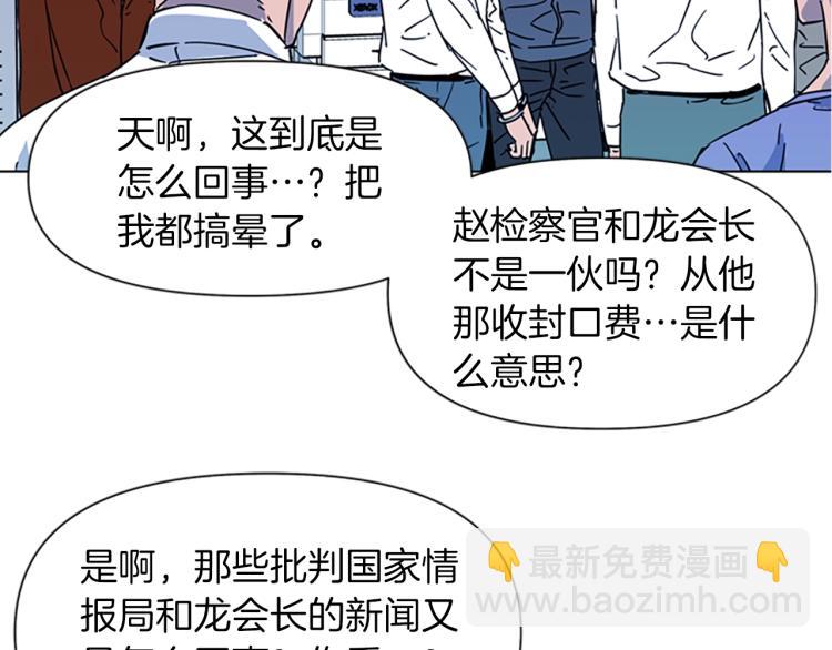 第76话 乐极生悲28