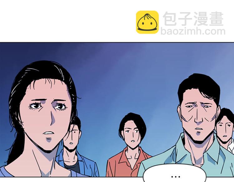 第76话 乐极生悲32