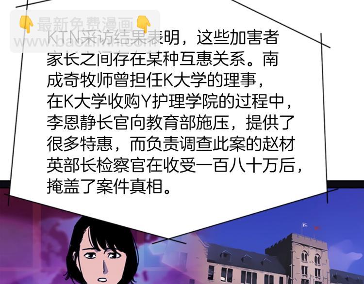 第76话 乐极生悲35