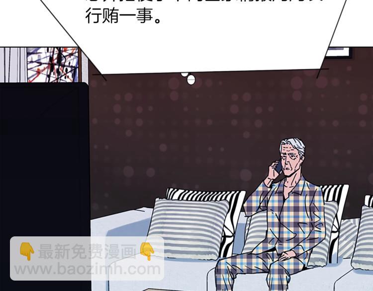 第76话 乐极生悲38