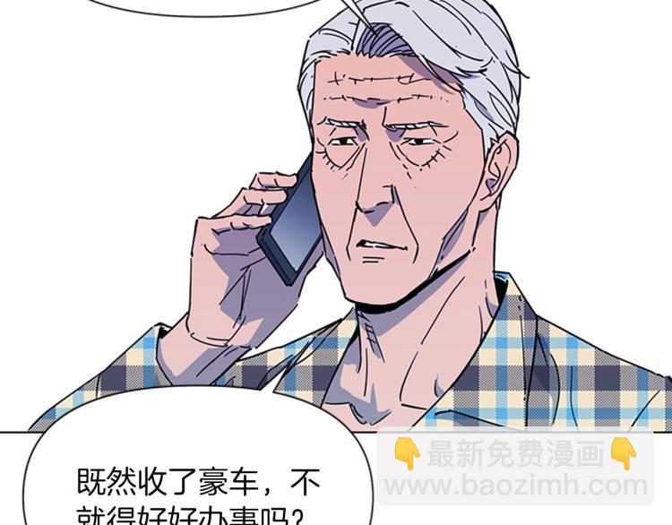 第76话 乐极生悲40