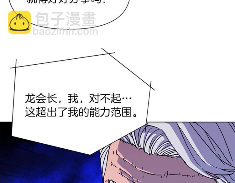 第76话 乐极生悲41