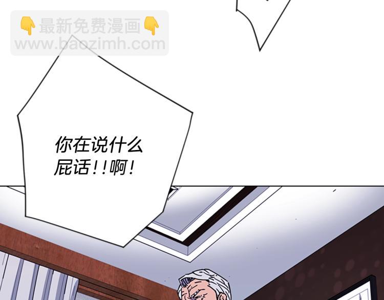 第76话 乐极生悲43