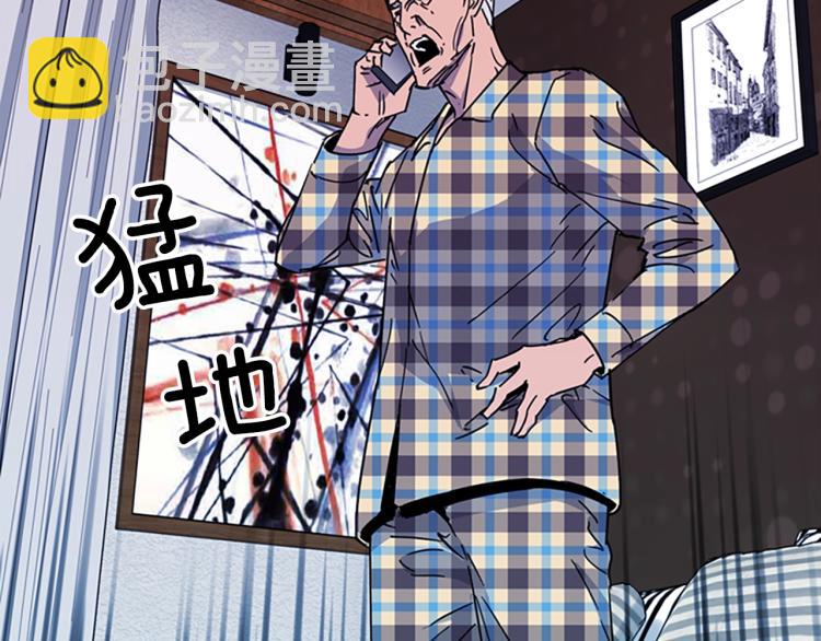 第76话 乐极生悲44