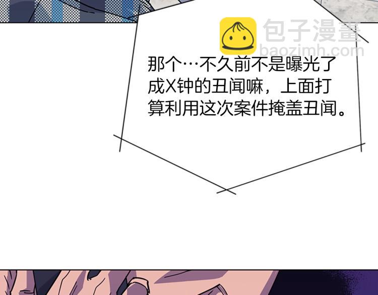 第76话 乐极生悲48