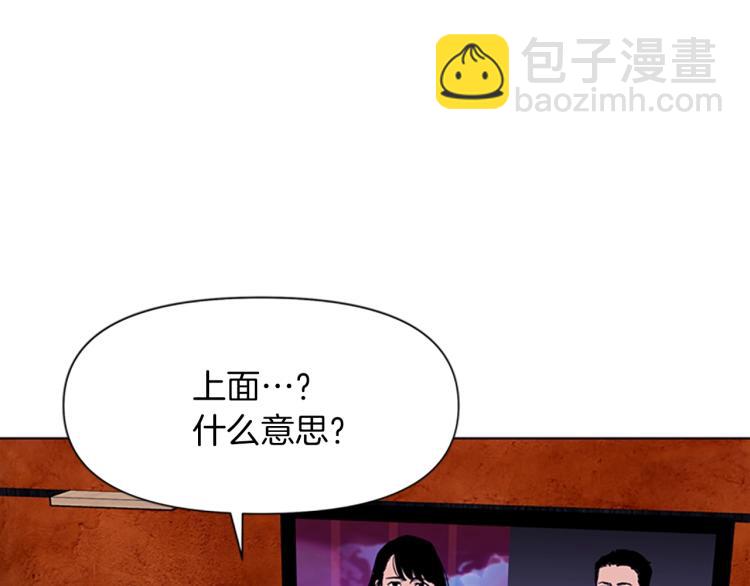 第76话 乐极生悲50