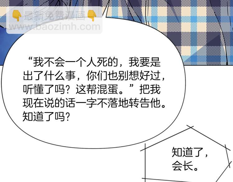 第76话 乐极生悲56