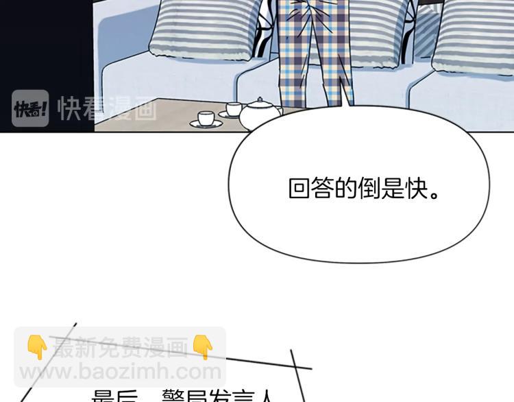 第76话 乐极生悲58