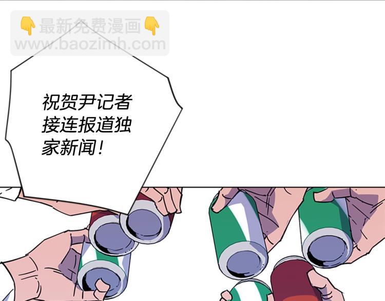 第76话 乐极生悲6