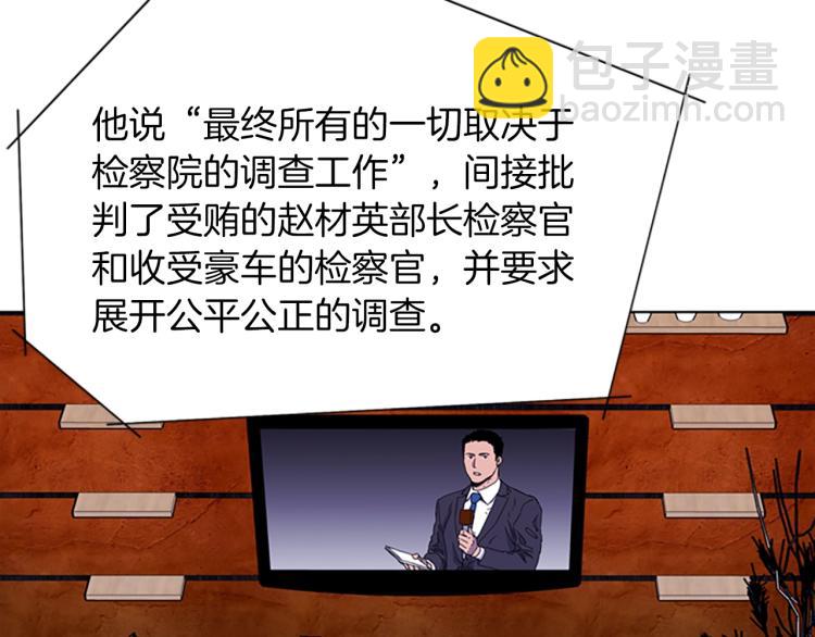 第76话 乐极生悲60
