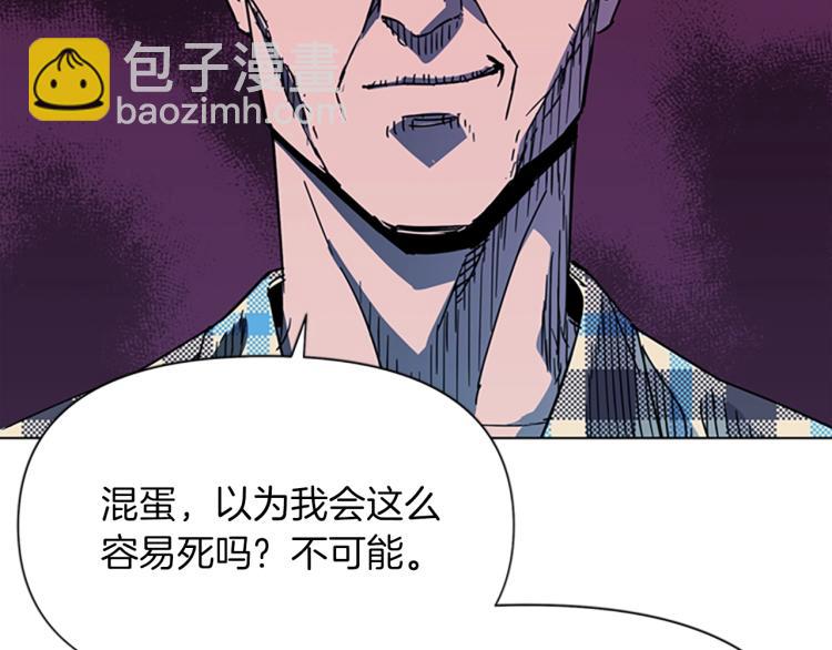 第76话 乐极生悲63