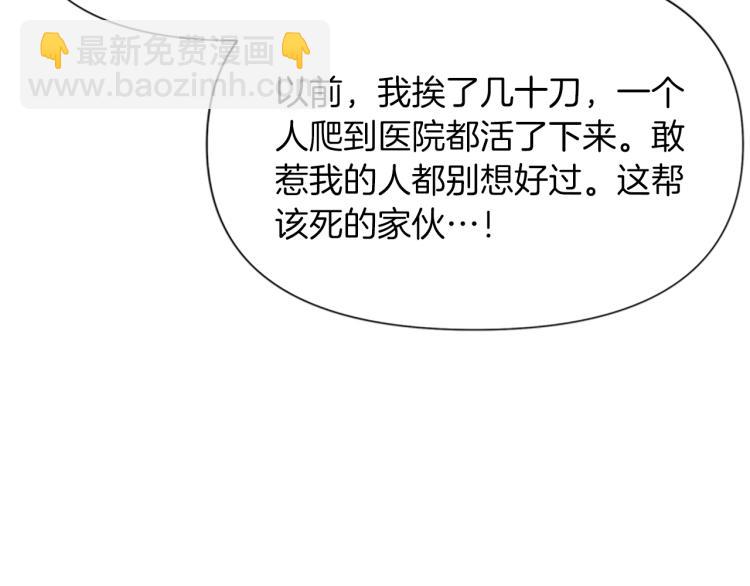 第76话 乐极生悲64