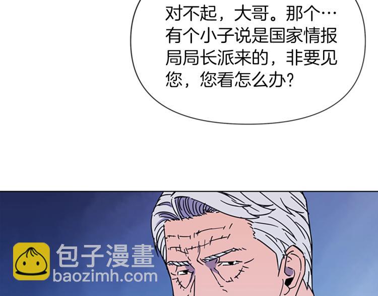 第76话 乐极生悲68
