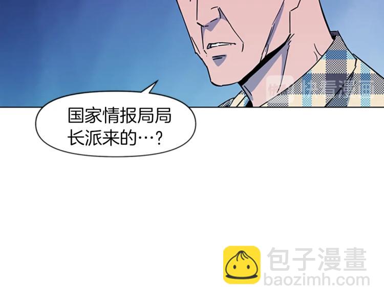 第76话 乐极生悲69