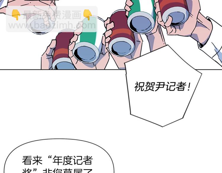 第76话 乐极生悲7
