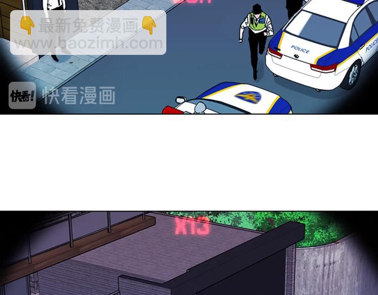第76话 乐极生悲76
