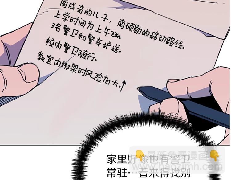 第76话 乐极生悲82