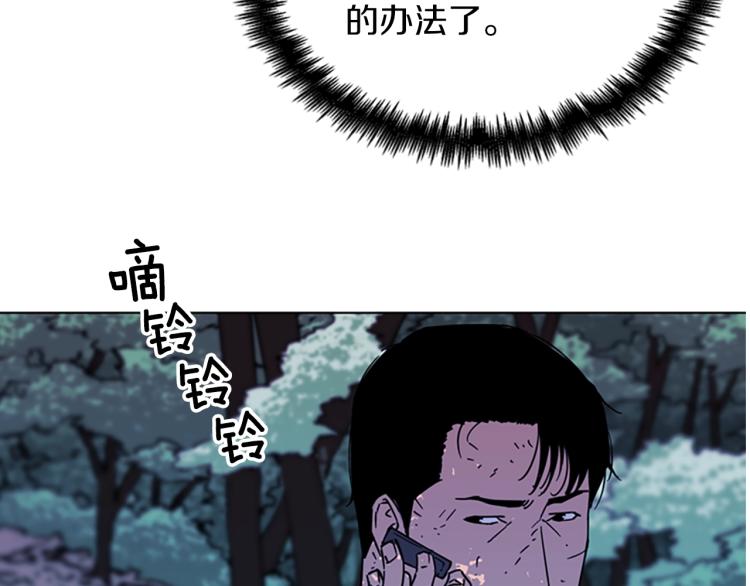 第76话 乐极生悲83