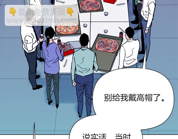 第76话 乐极生悲9