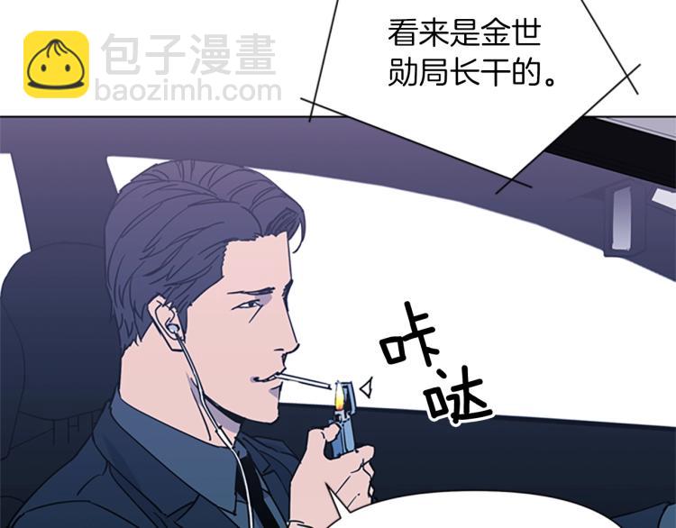 第77话 心中恶魔12