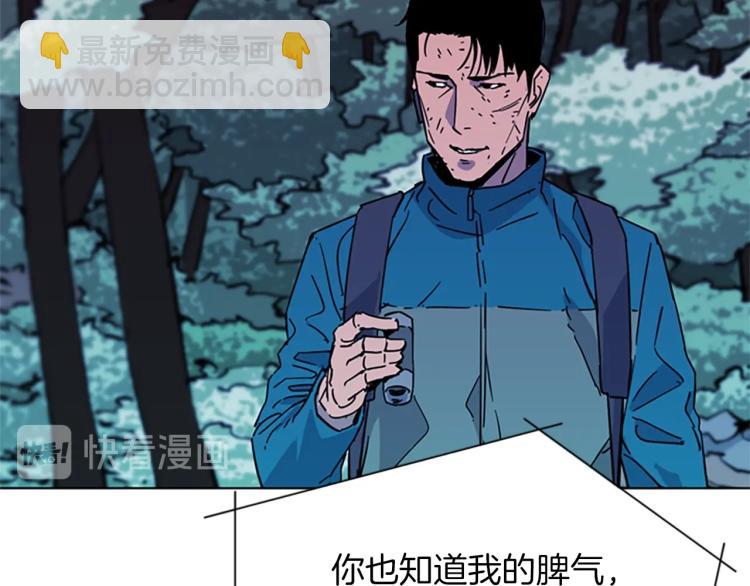 第77话 心中恶魔14