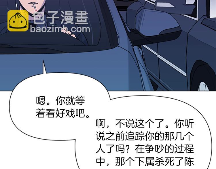 第77话 心中恶魔17