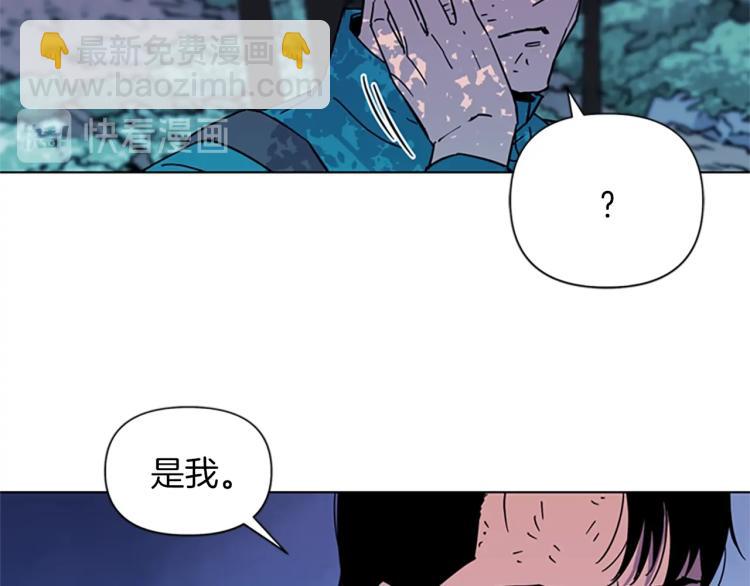 第77话 心中恶魔3