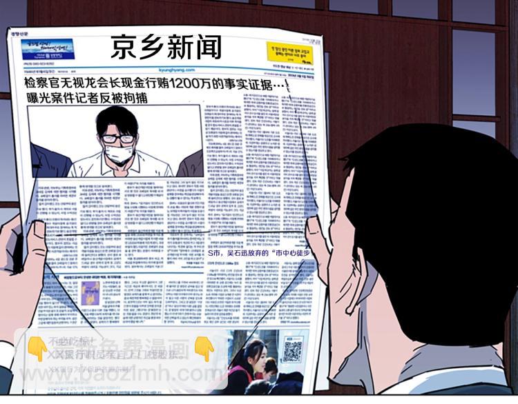 第77话 心中恶魔35