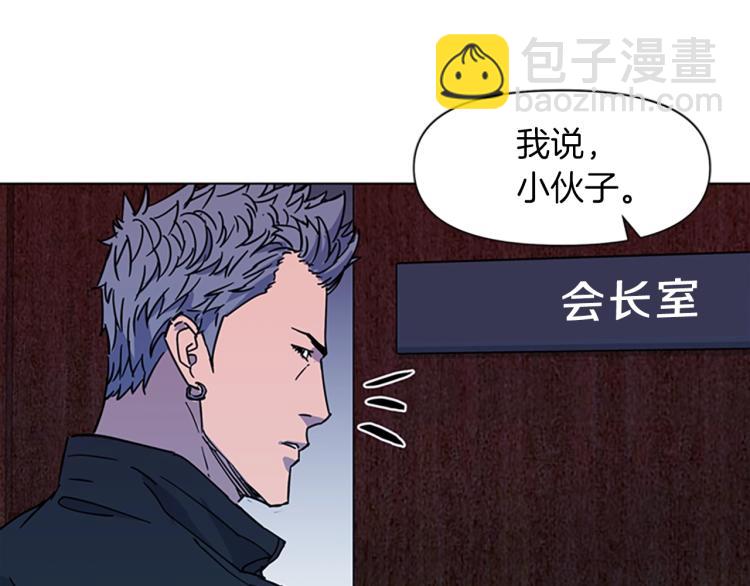 第77话 心中恶魔41
