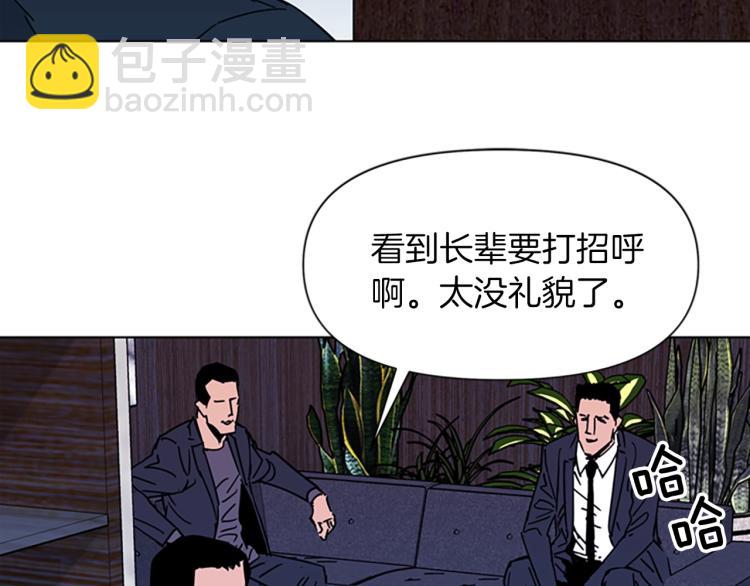 第77话 心中恶魔42