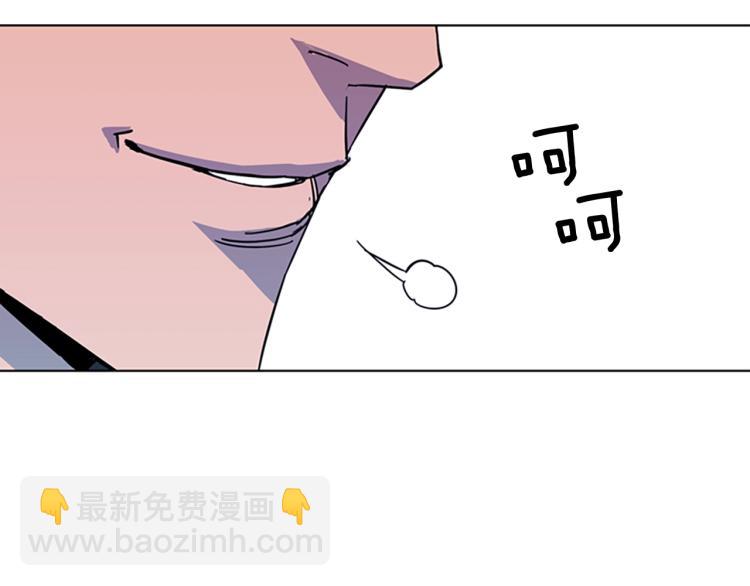 第77话 心中恶魔44