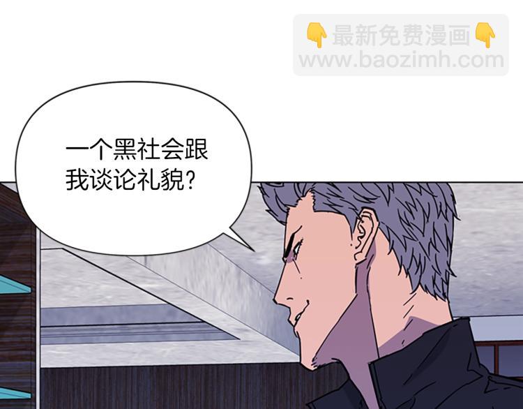 第77话 心中恶魔45