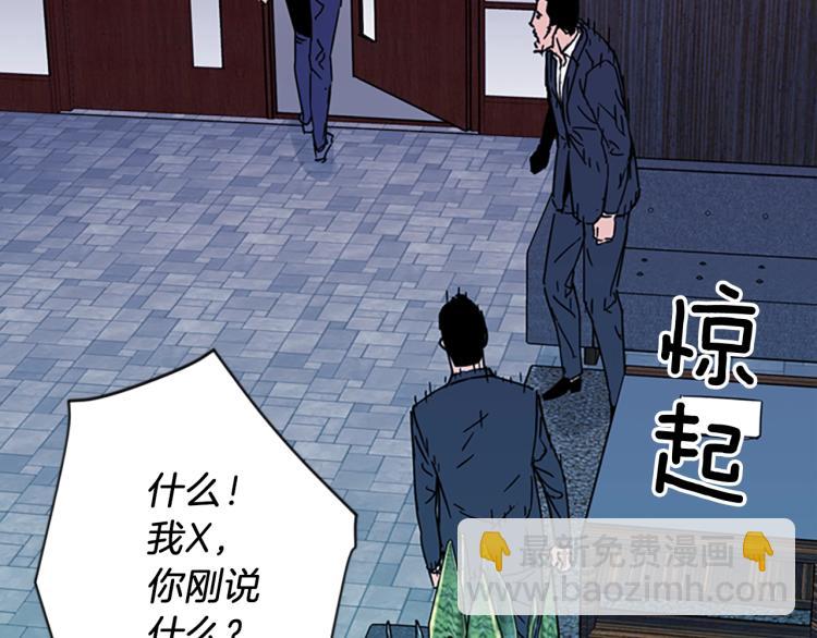 第77话 心中恶魔48