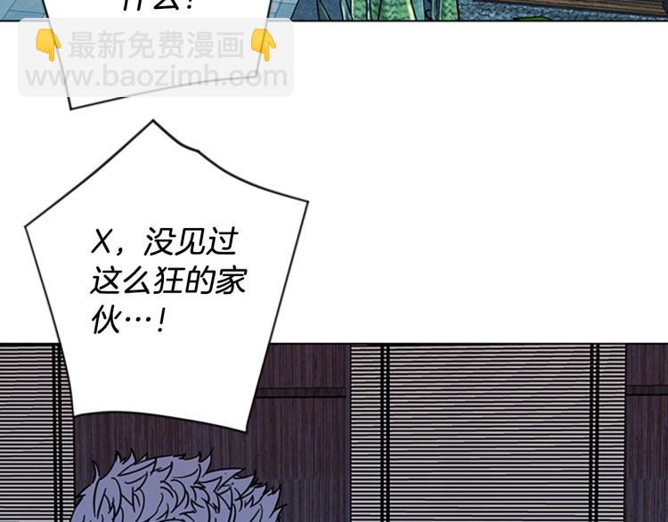 第77话 心中恶魔49