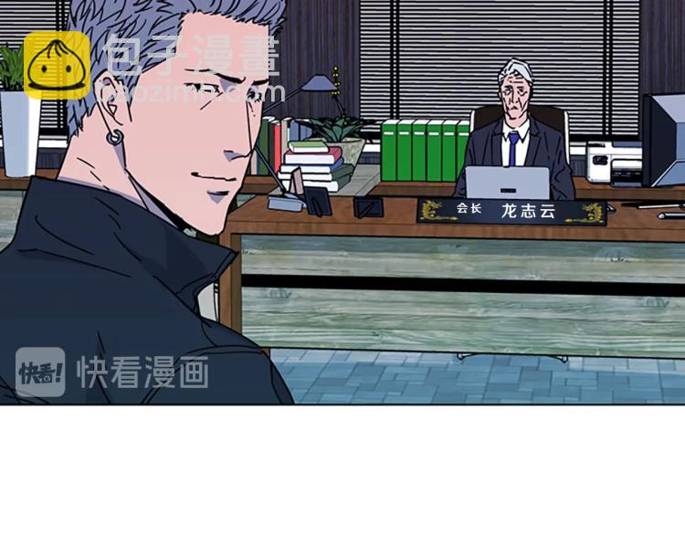 第77话 心中恶魔54