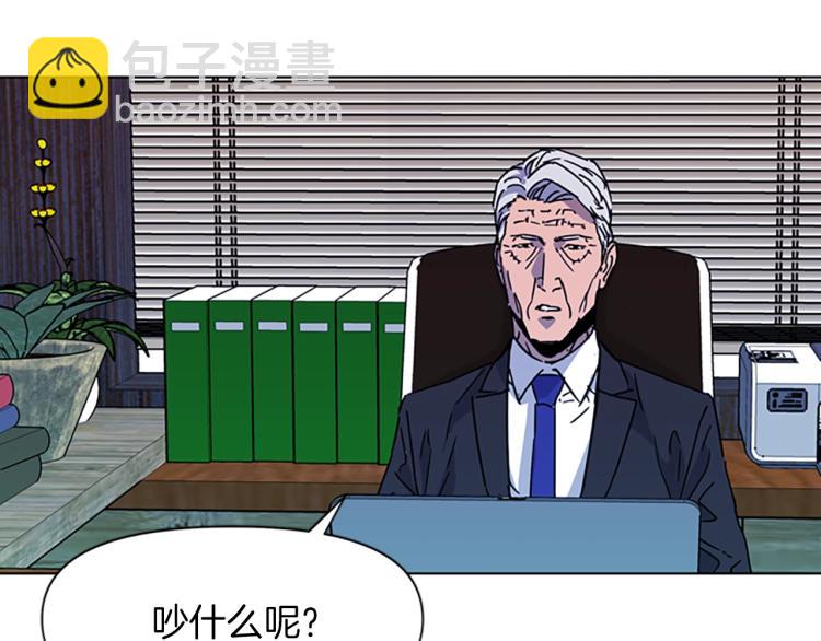 第77话 心中恶魔55