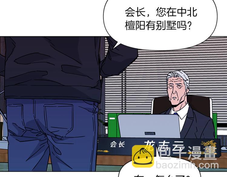 第77话 心中恶魔58