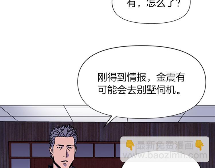 第77话 心中恶魔59