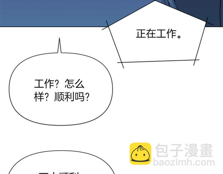 第77话 心中恶魔6