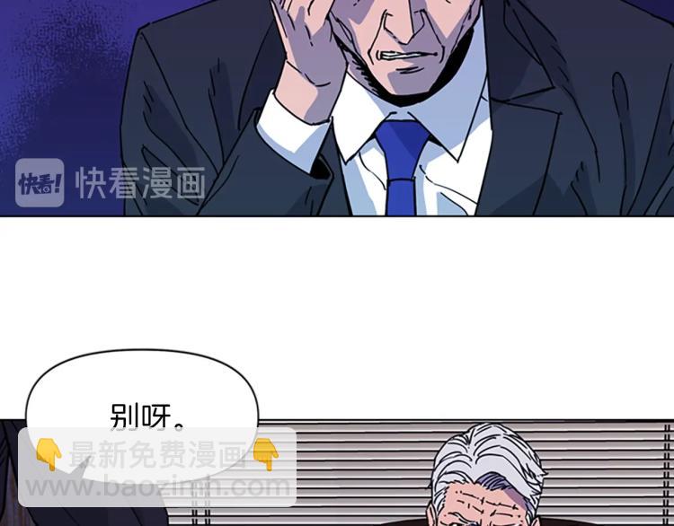第77话 心中恶魔62